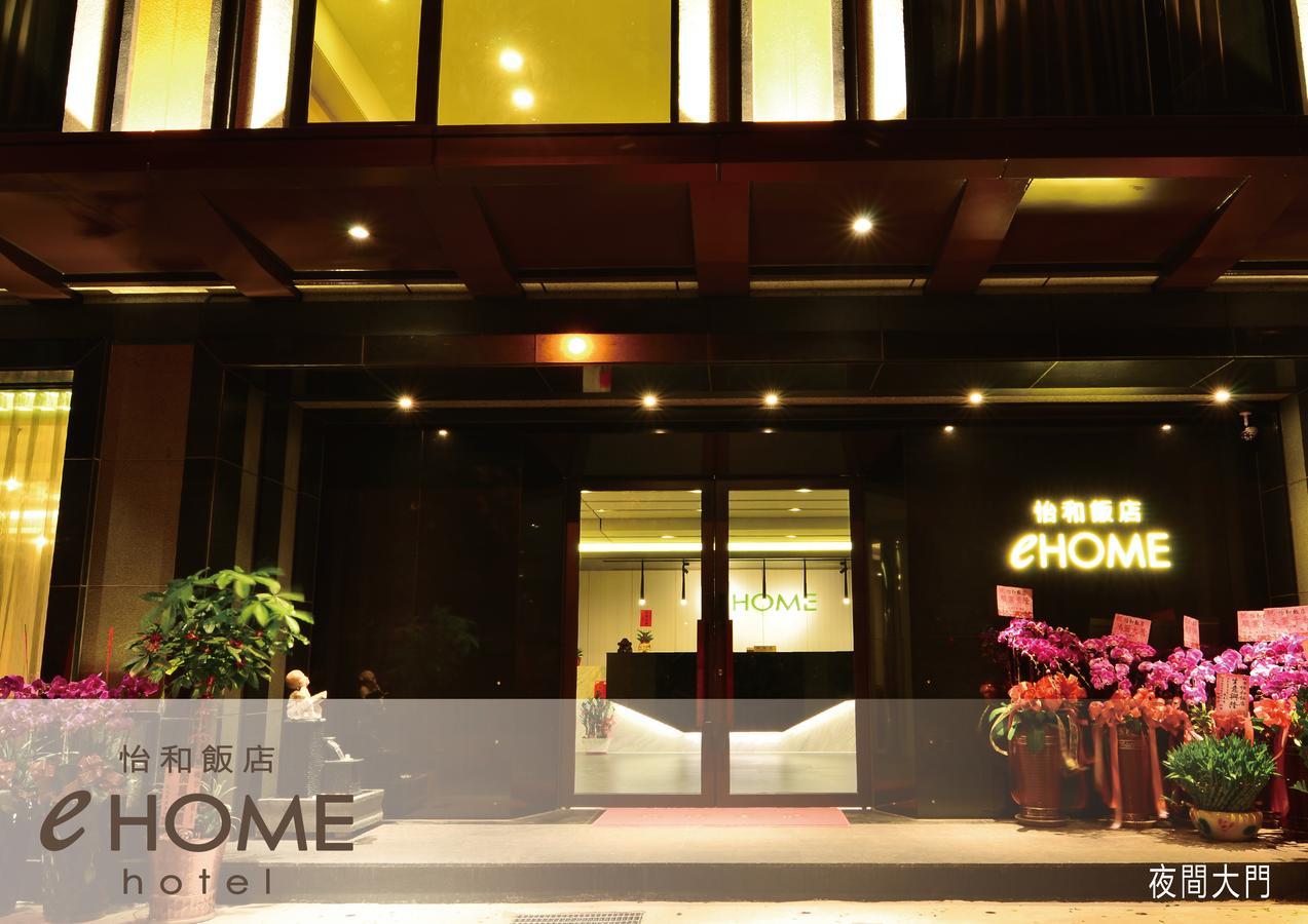 Ehome Hotel Taoyuan Eksteriør billede