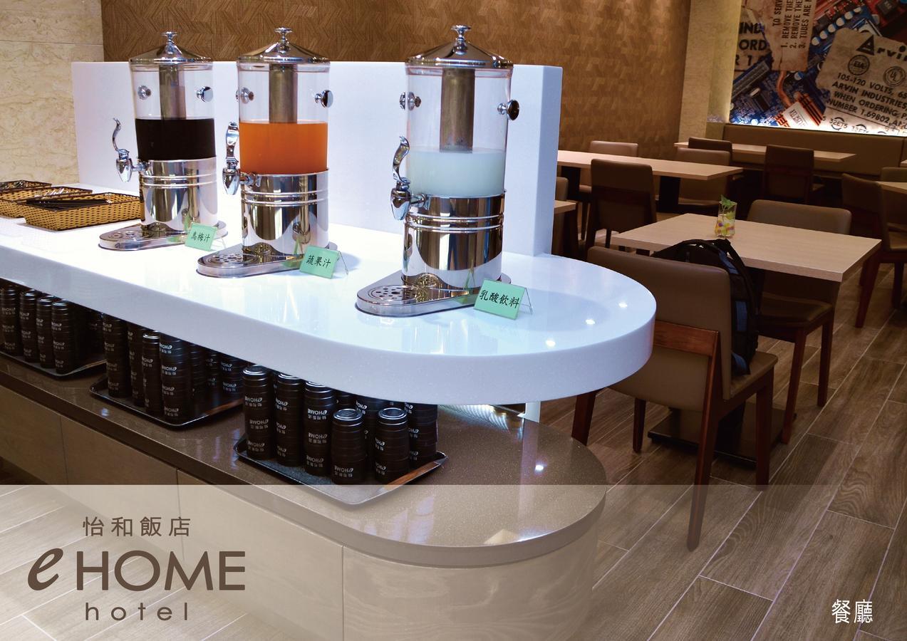Ehome Hotel Taoyuan Eksteriør billede