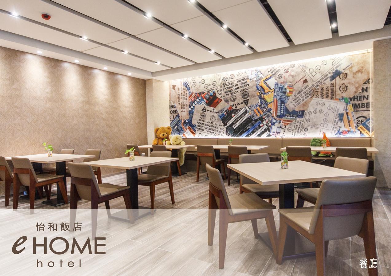 Ehome Hotel Taoyuan Eksteriør billede
