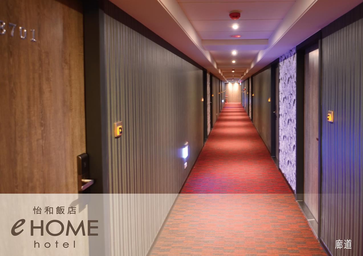 Ehome Hotel Taoyuan Eksteriør billede